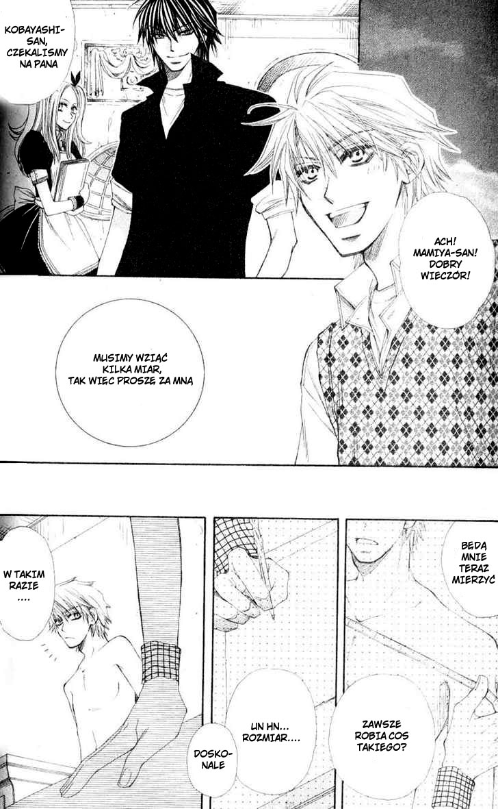 Mamiya Seitai Ningyouten Vol. 1 Ch. 1 第17页