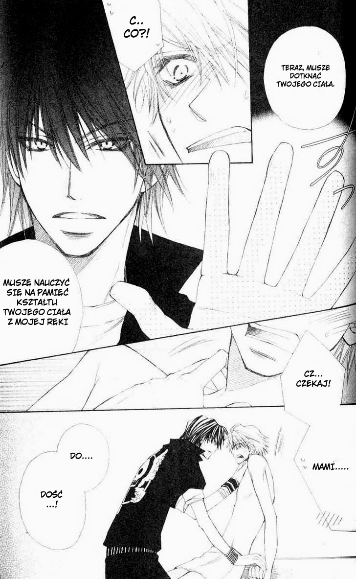 Mamiya Seitai Ningyouten Vol. 1 Ch. 1 第18页