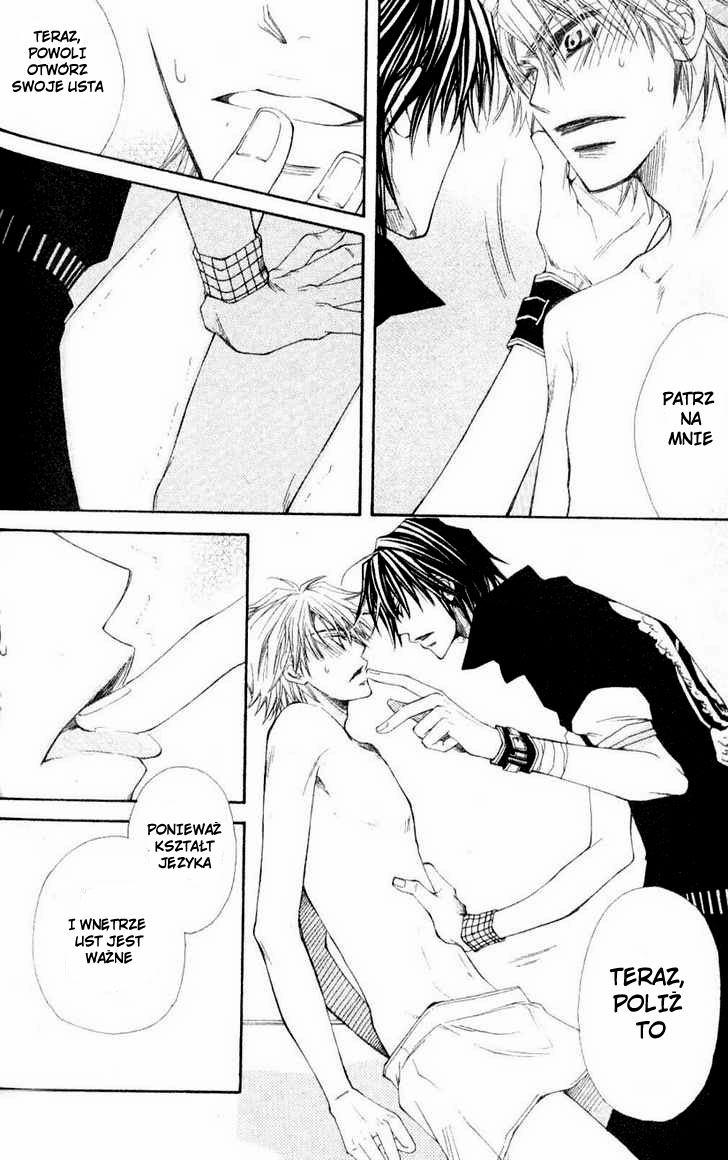 Mamiya Seitai Ningyouten Vol. 1 Ch. 1 第19页