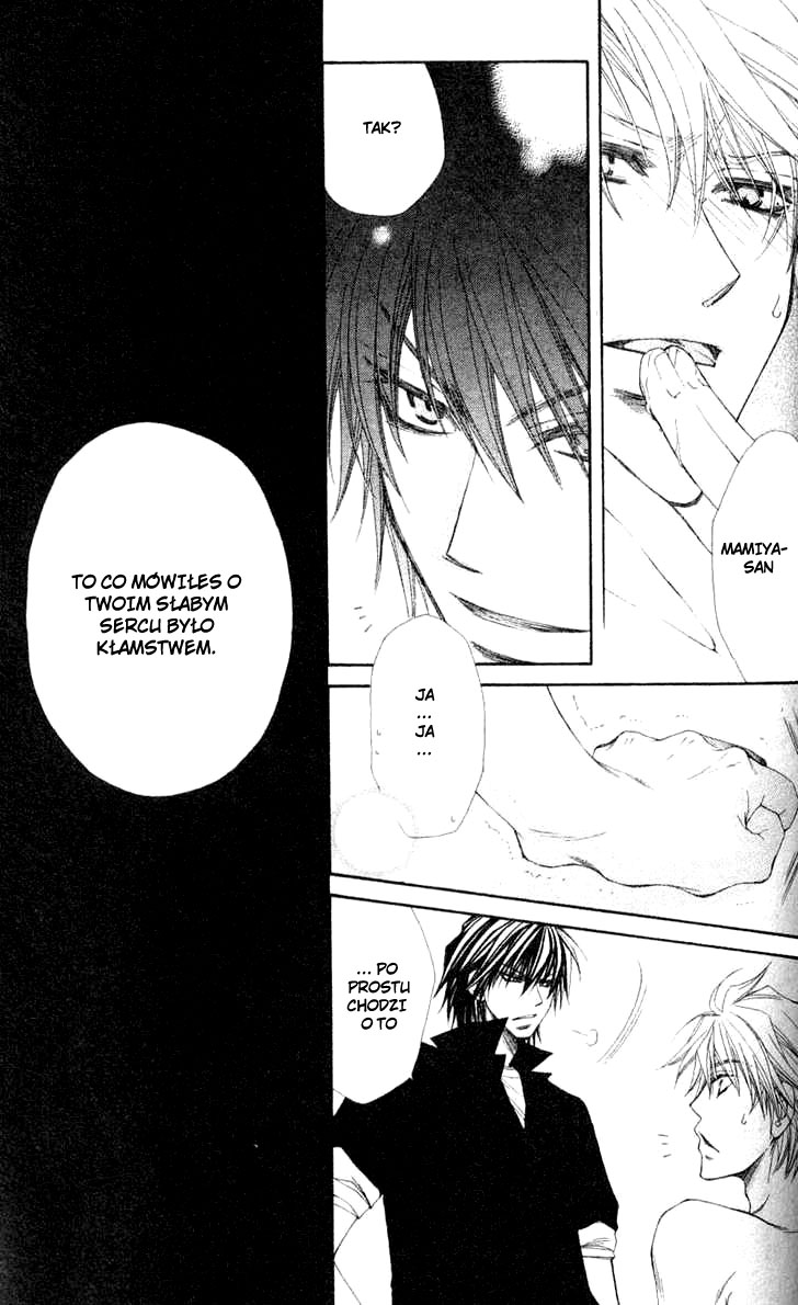 Mamiya Seitai Ningyouten Vol. 1 Ch. 1 第20页