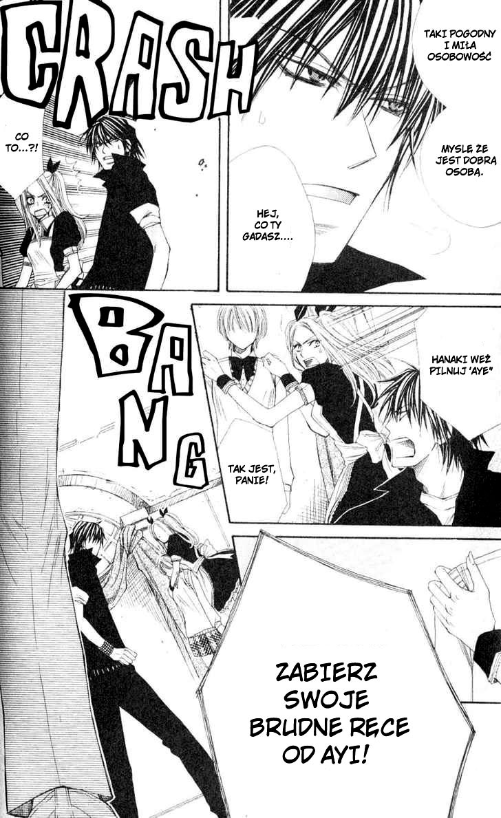 Mamiya Seitai Ningyouten Vol. 1 Ch. 1 第25页