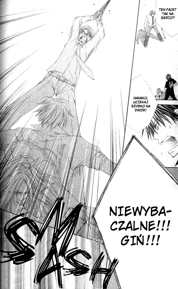 Mamiya Seitai Ningyouten Vol. 1 Ch. 1 第27页