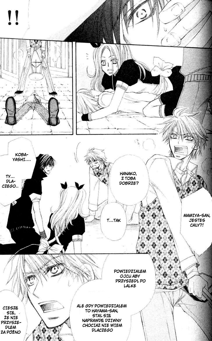 Mamiya Seitai Ningyouten Vol. 1 Ch. 1 第28页