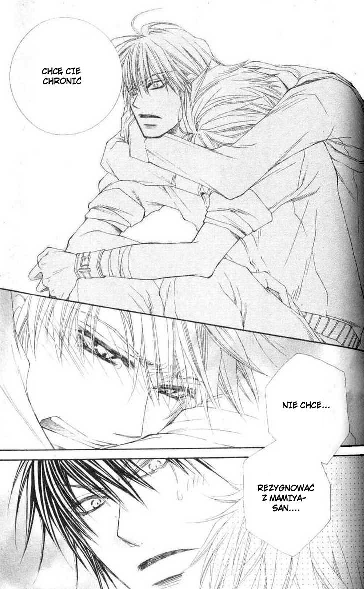 Mamiya Seitai Ningyouten Vol. 1 Ch. 1 第30页