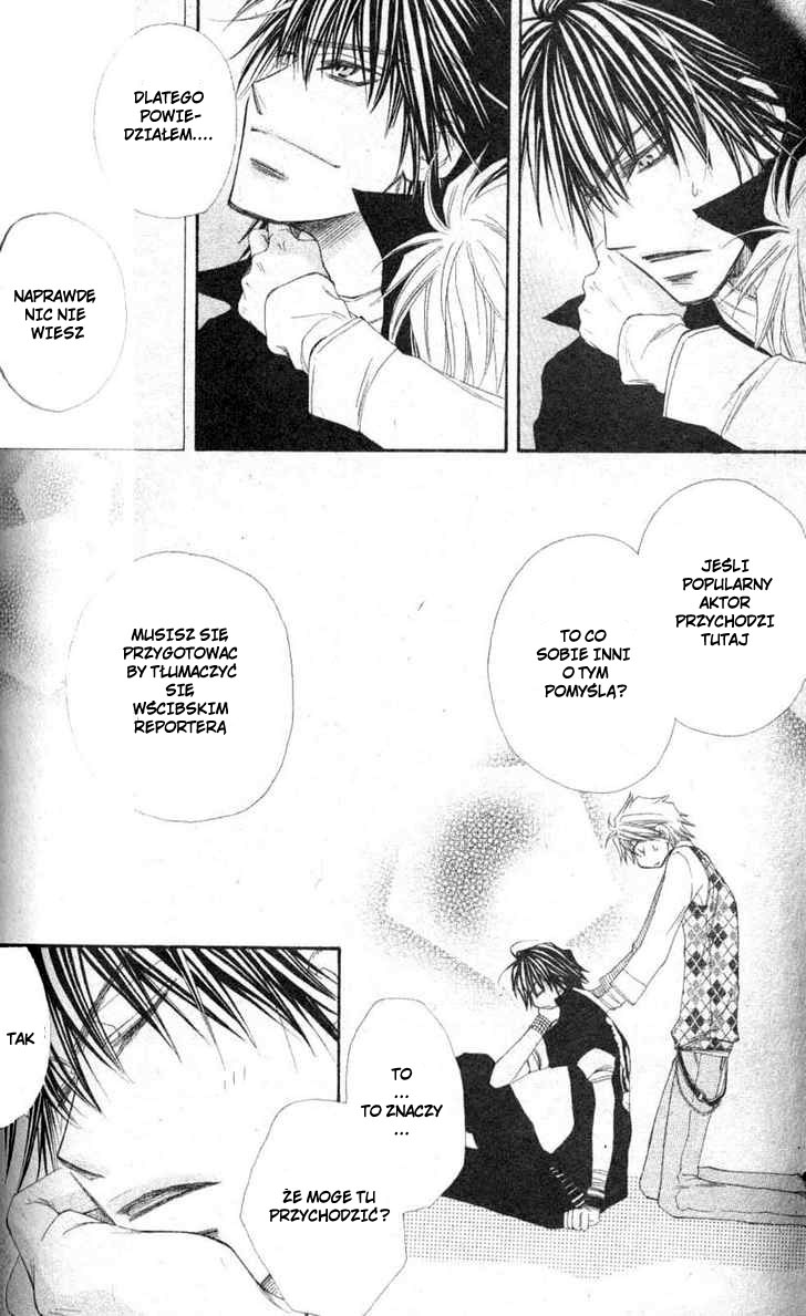 Mamiya Seitai Ningyouten Vol. 1 Ch. 1 第31页