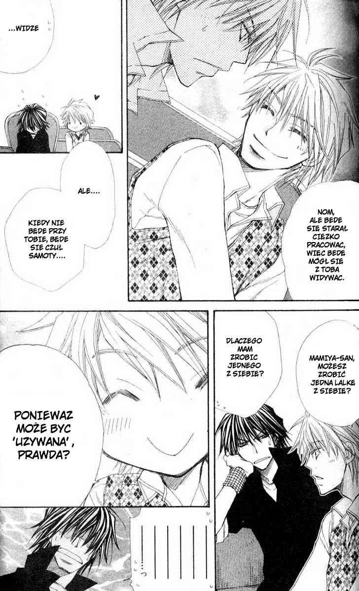 Mamiya Seitai Ningyouten Vol. 1 Ch. 1 第34页