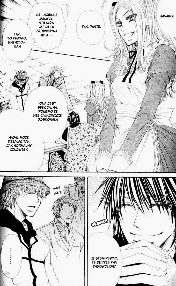Mamiya Seitai Ningyouten Vol. 1 Ch. 1 第9页