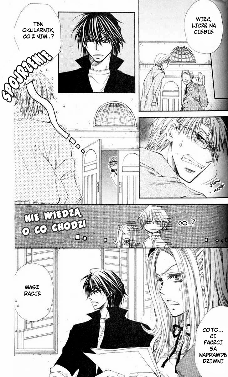 Mamiya Seitai Ningyouten Vol. 1 Ch. 1 第10页