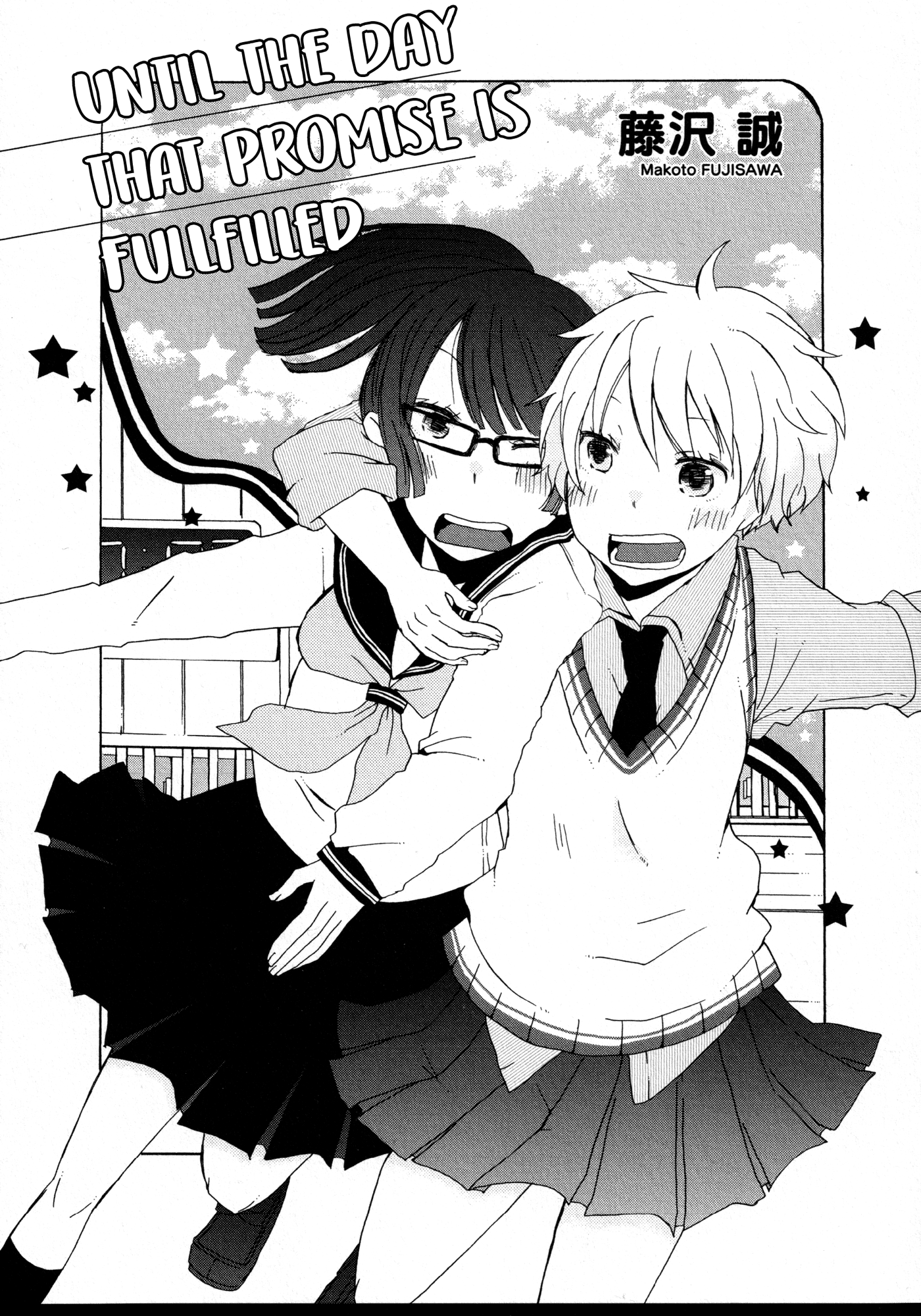 Until the Day That Promise is Fulfilled 第1页