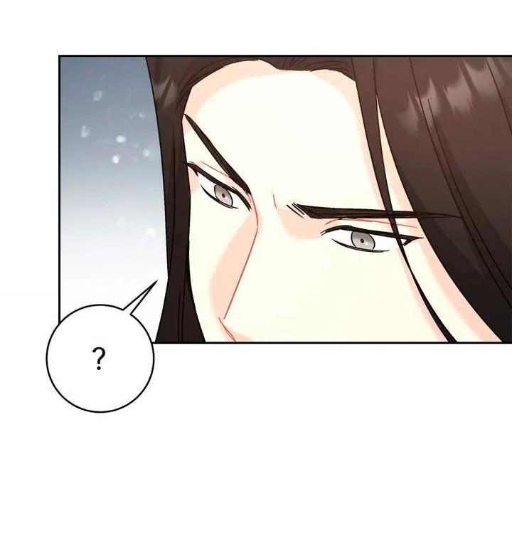 My Mysterious Nighttime Visitor Ch. 6 第71页