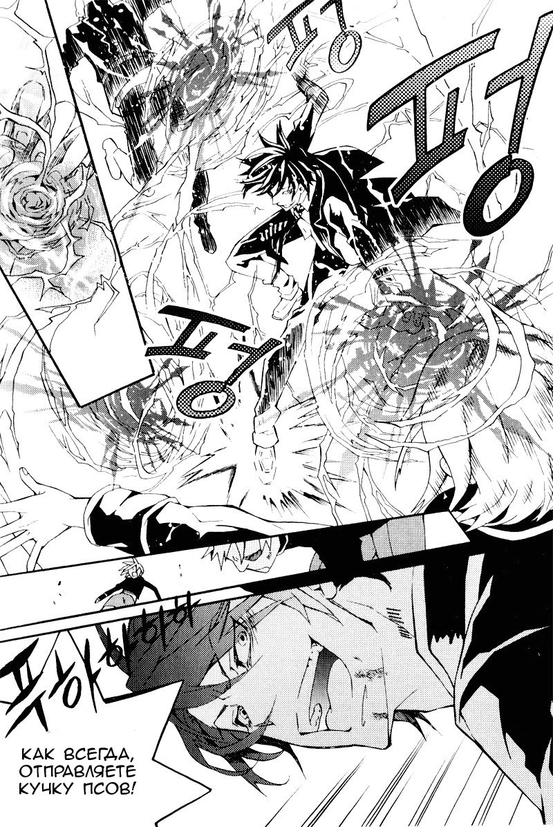 Siesta Vol. 1 Ch. 3 第43页