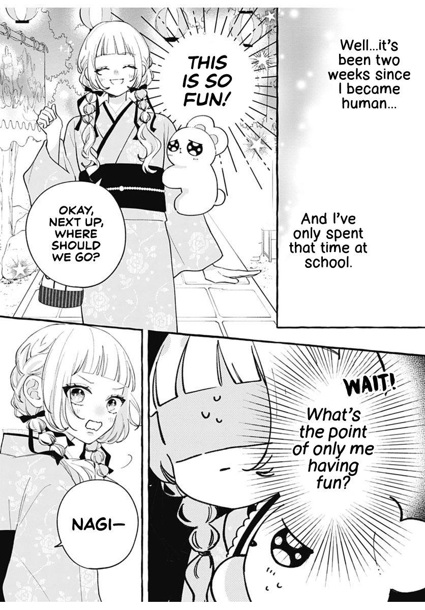 Kami ni Koi Nado Hayasugiru Emotions at the summer festival 第19页