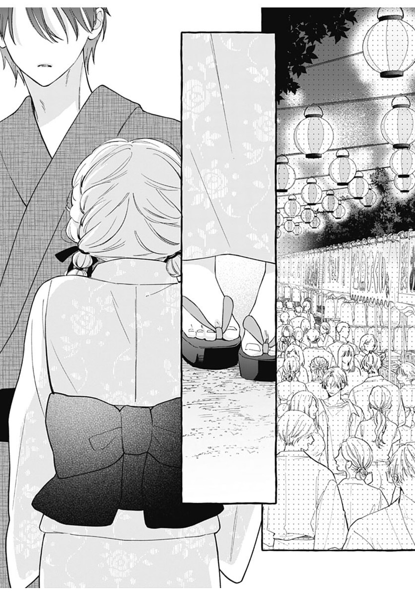 Kami ni Koi Nado Hayasugiru Emotions at the summer festival 第26页
