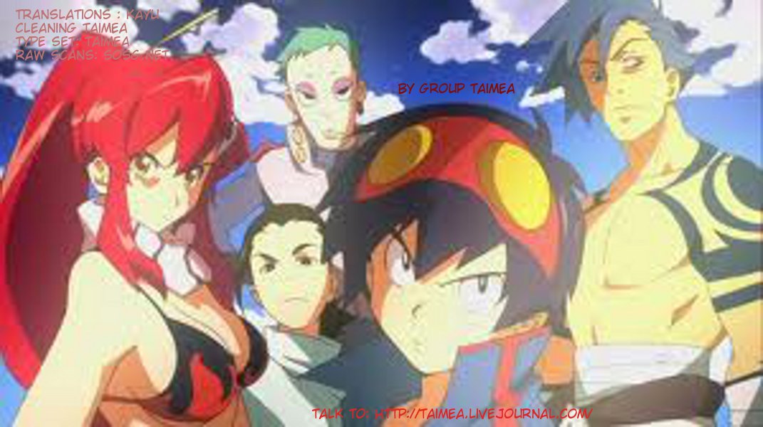 Tengen Toppa Gurren Lagann - Spiral Boy The Encounter 第15页