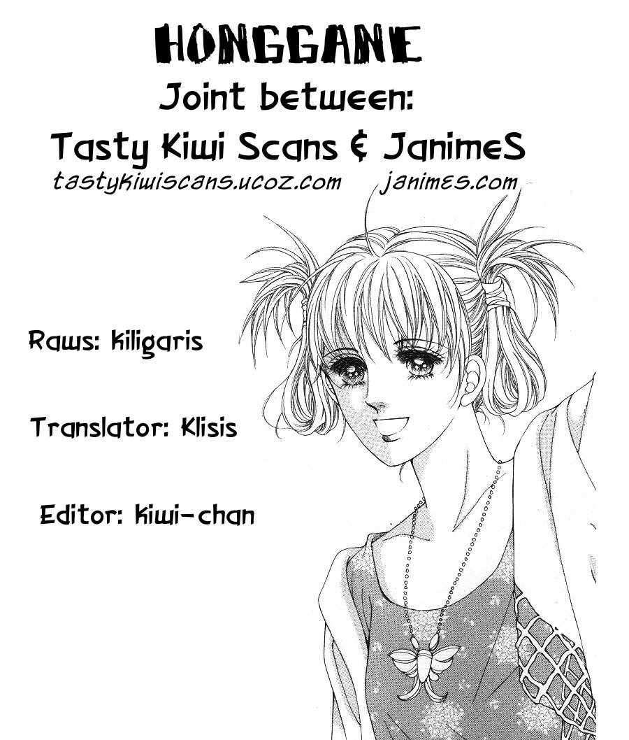 Honggane Vol. 3 Ch. 1 第1页