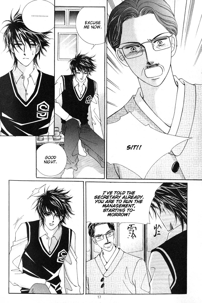 Honggane Vol. 3 Ch. 1 第11页