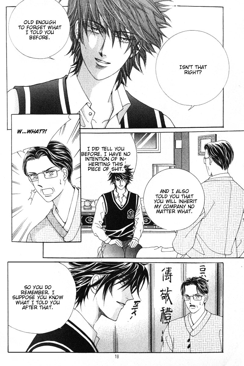 Honggane Vol. 3 Ch. 1 第13页