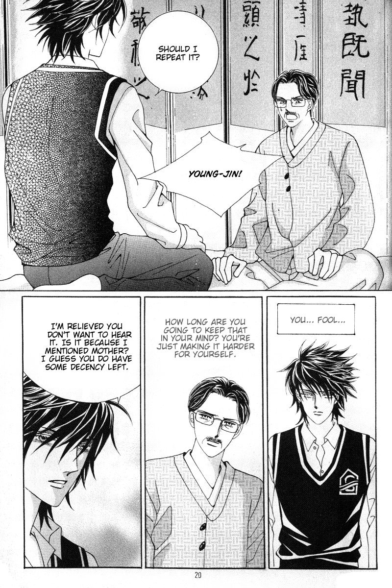 Honggane Vol. 3 Ch. 1 第14页