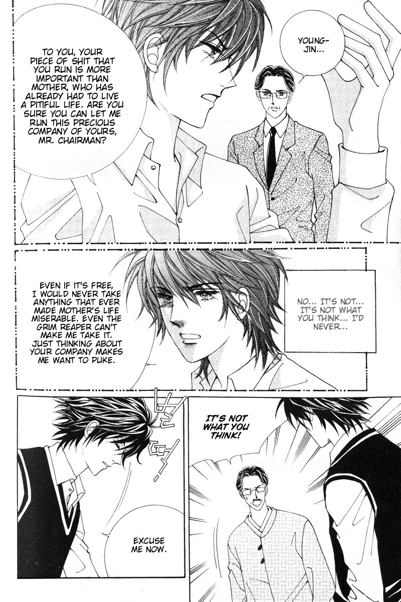 Honggane Vol. 3 Ch. 1 第15页