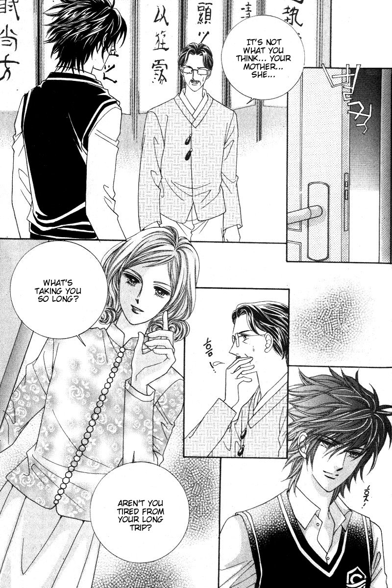 Honggane Vol. 3 Ch. 1 第16页