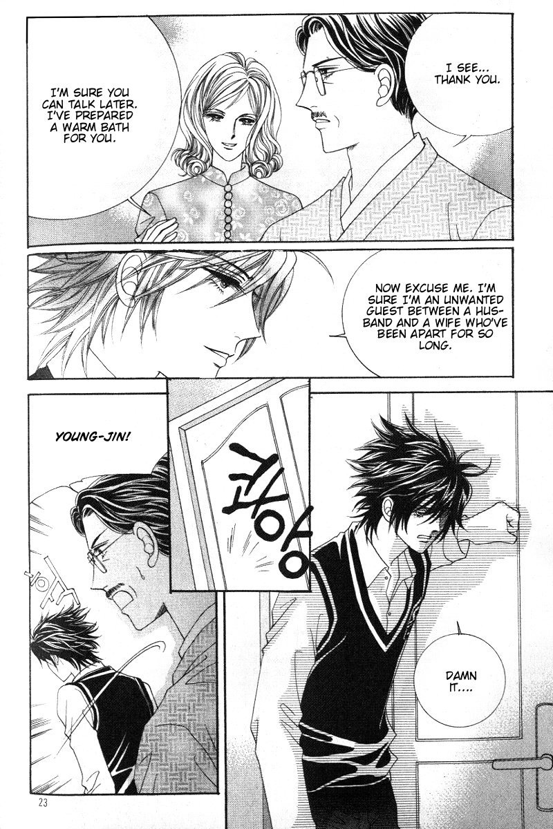 Honggane Vol. 3 Ch. 1 第17页