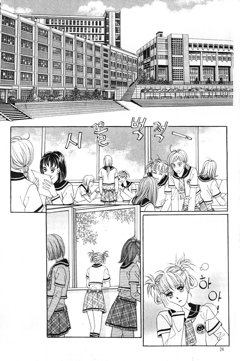 Honggane Vol. 3 Ch. 1 第18页