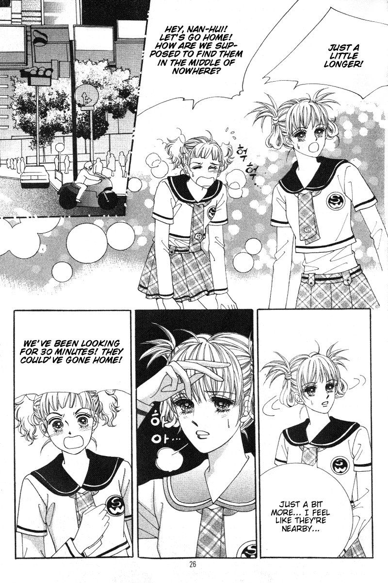 Honggane Vol. 3 Ch. 1 第20页