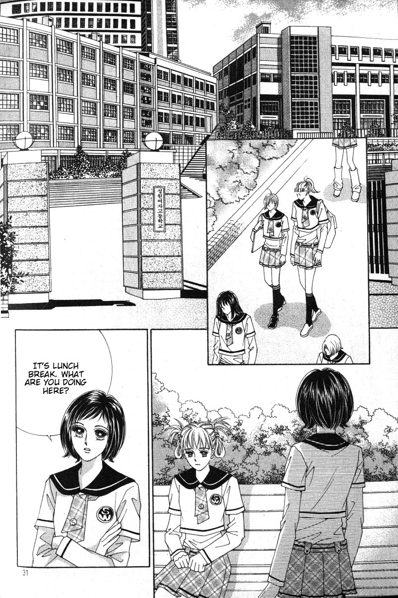 Honggane Vol. 3 Ch. 1 第25页