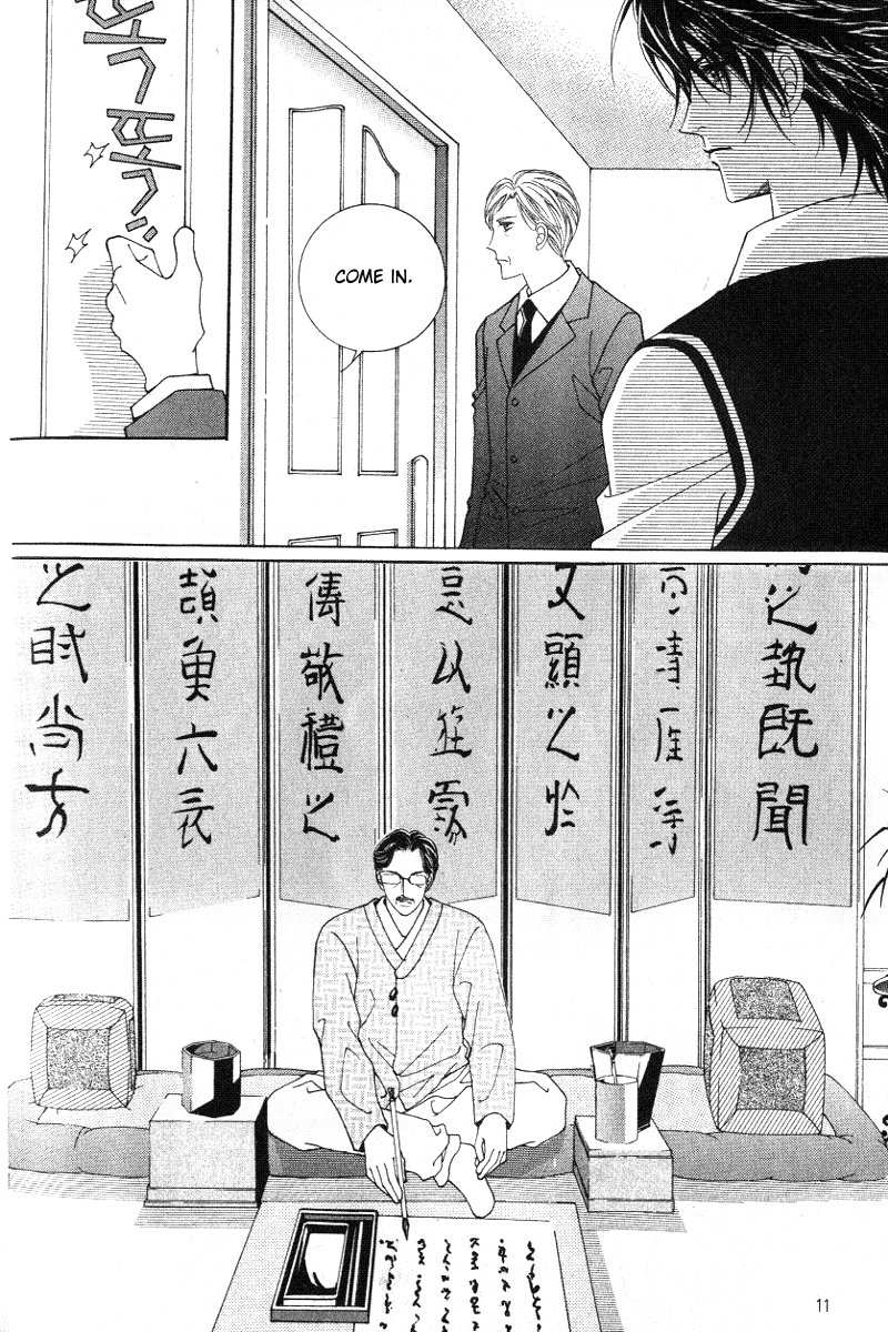 Honggane Vol. 3 Ch. 1 第5页