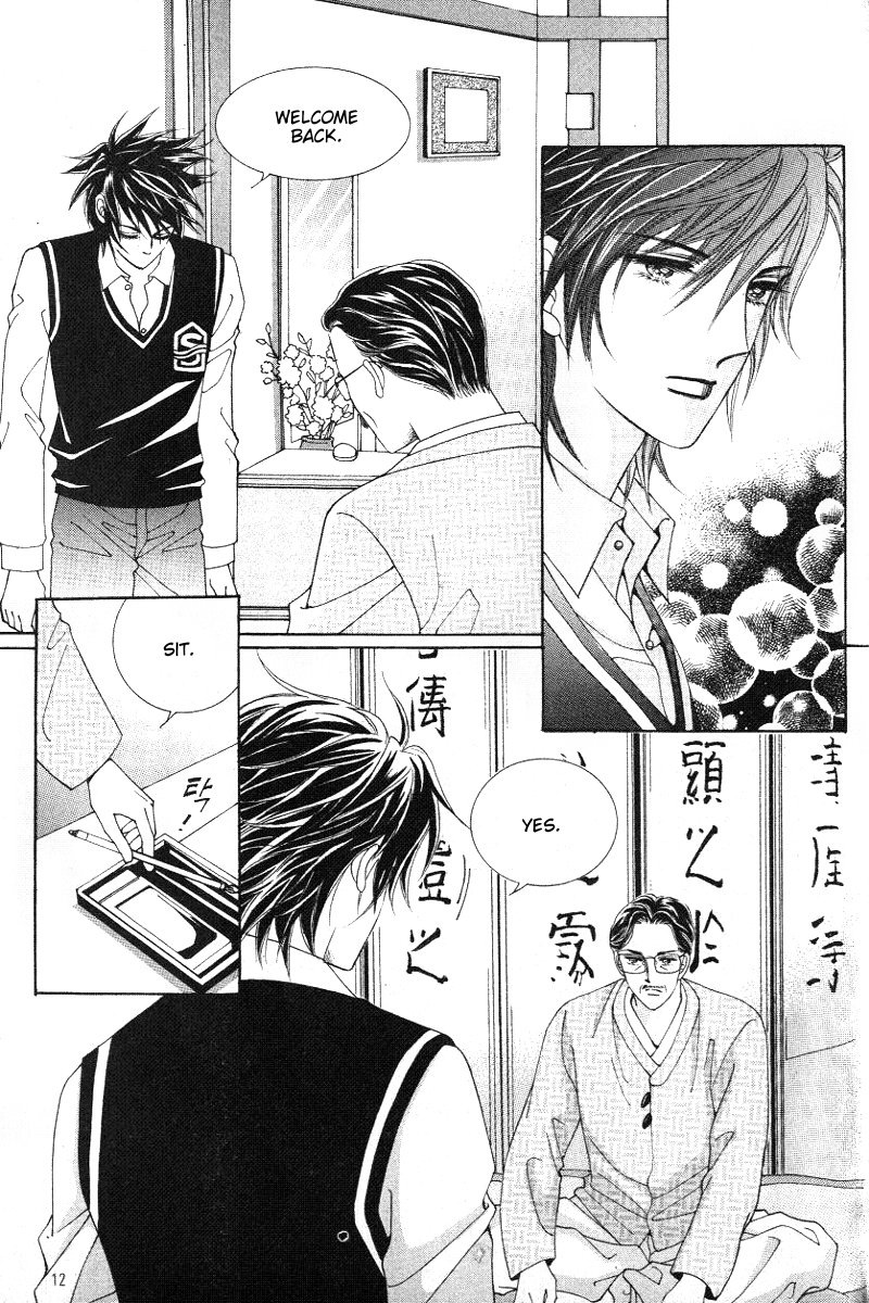 Honggane Vol. 3 Ch. 1 第6页