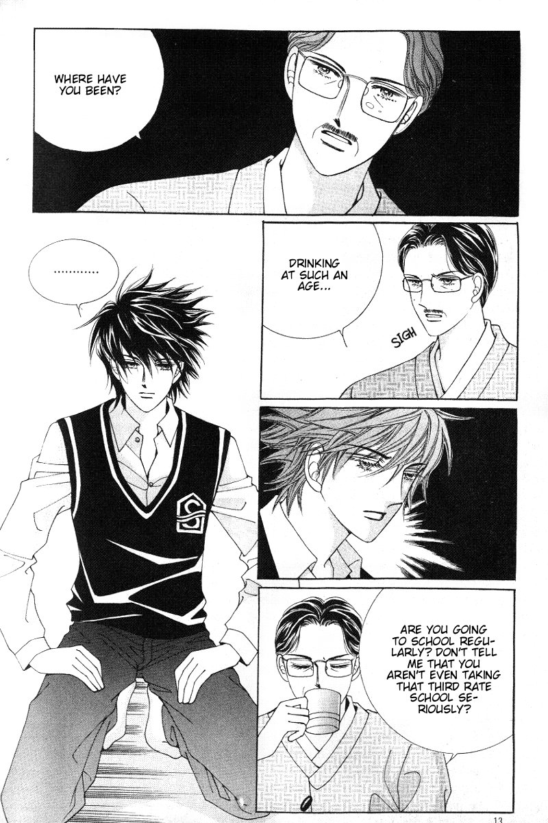 Honggane Vol. 3 Ch. 1 第7页