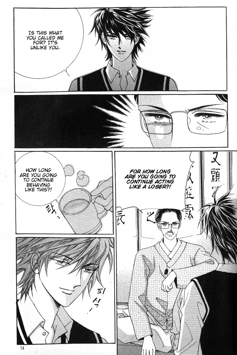 Honggane Vol. 3 Ch. 1 第8页