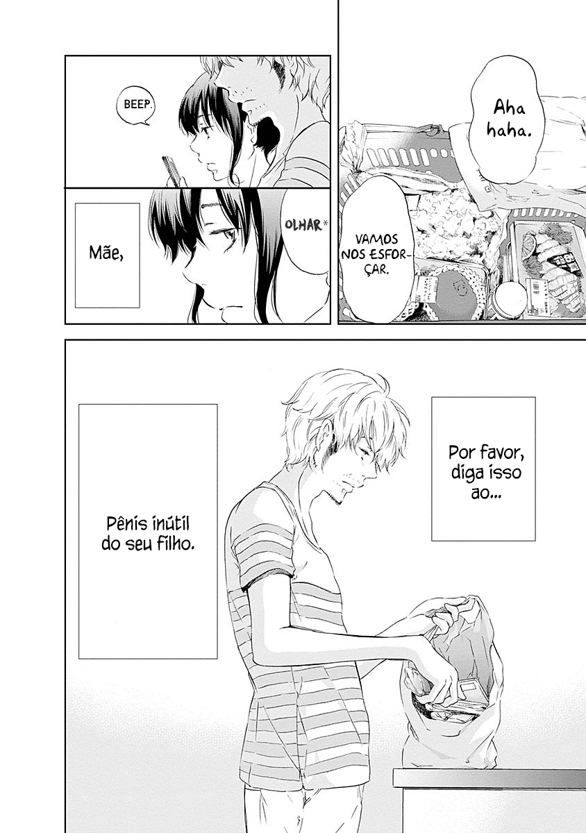 Anata ga Shite Kurenakute mo Vol. 1 Ch. 5 第3页