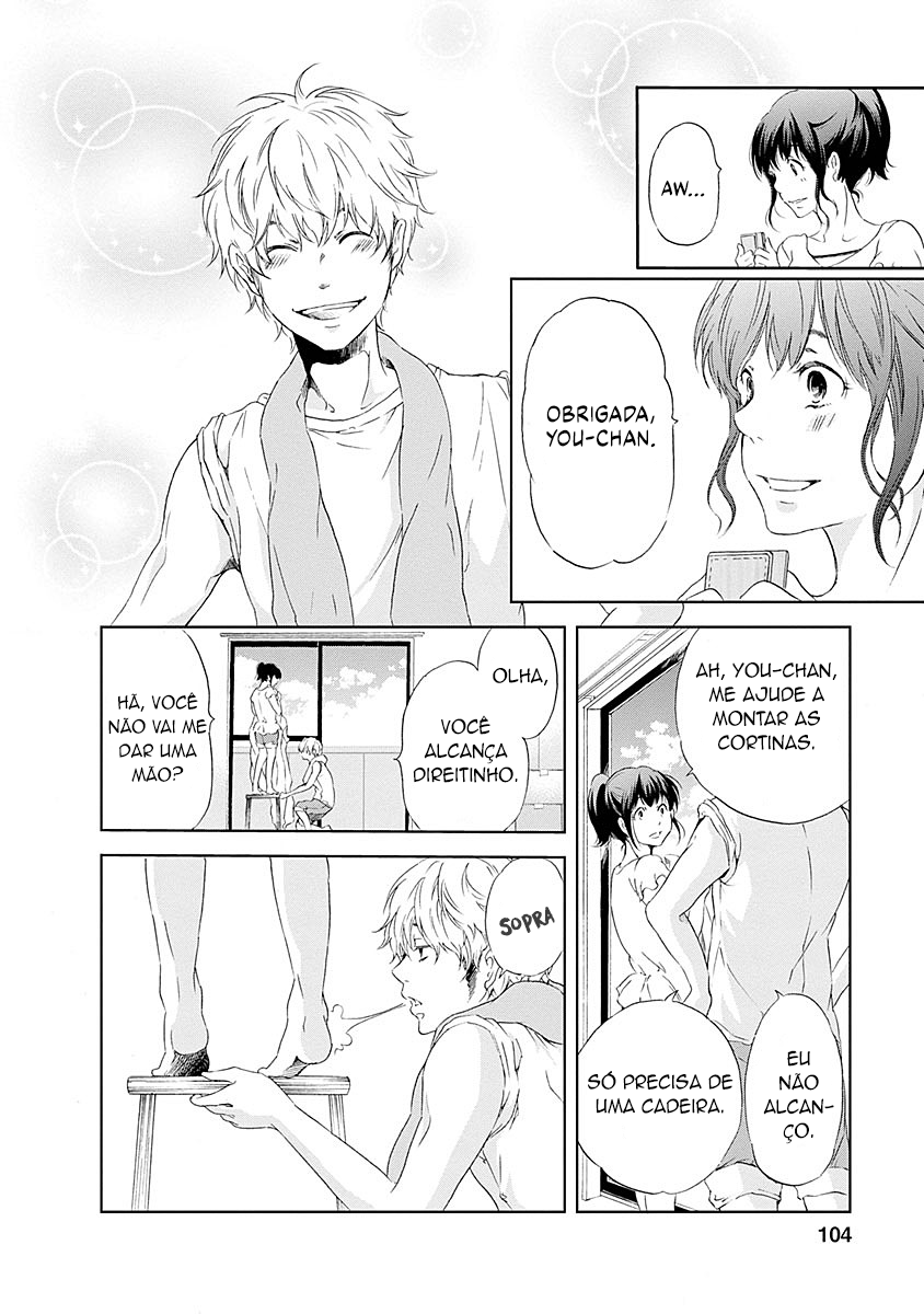Anata ga Shite Kurenakute mo Vol. 1 Ch. 5 第9页