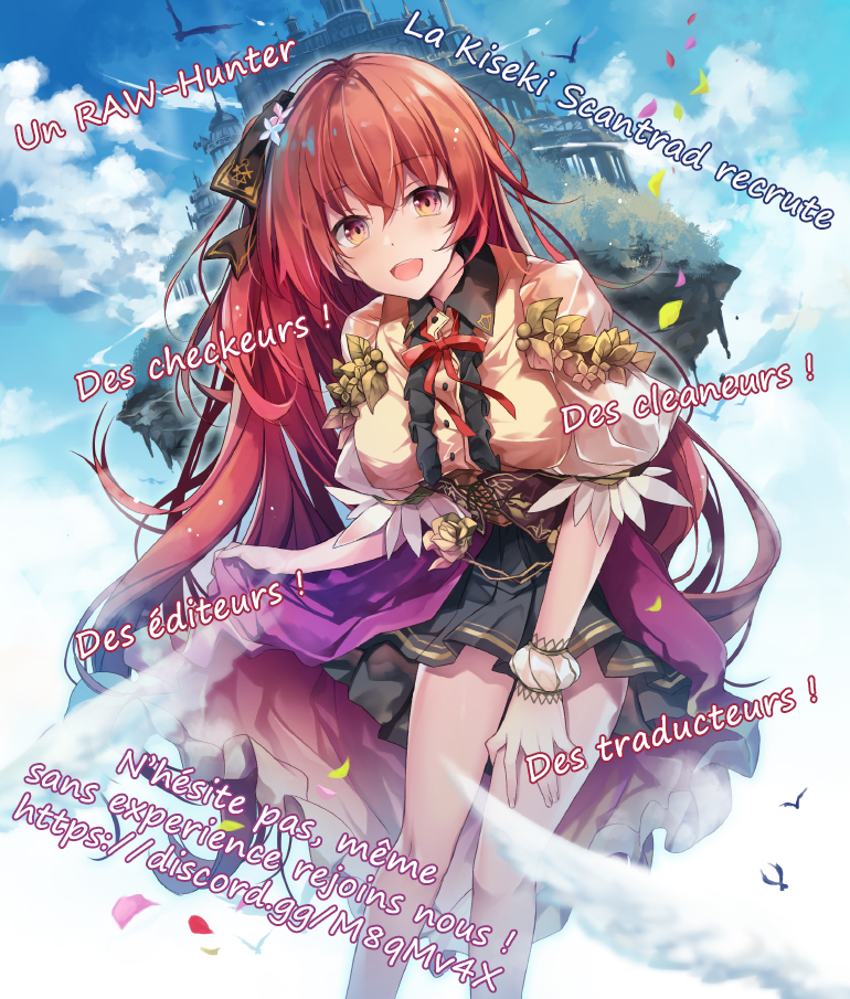 Tenkuu no Shiro o Moratta no de Isekai de Tanoshiku Asobitai Vol. 1 Ch. 3 第2页
