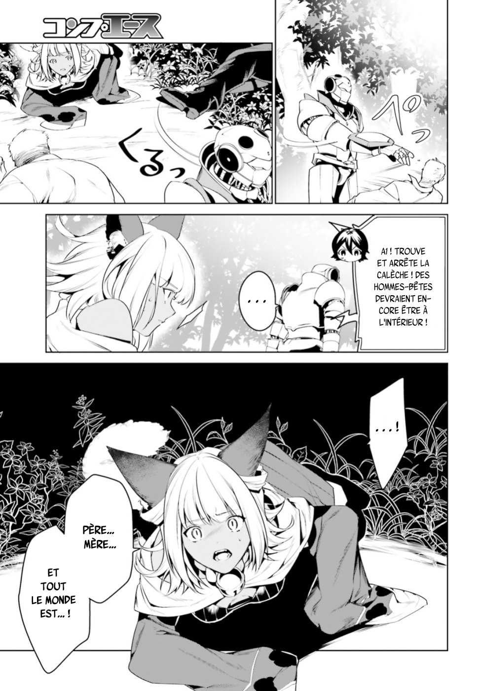 Tenkuu no Shiro o Moratta no de Isekai de Tanoshiku Asobitai Vol. 1 Ch. 3 第11页