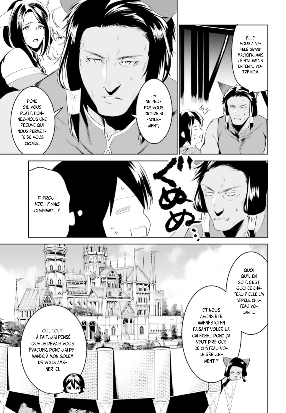 Tenkuu no Shiro o Moratta no de Isekai de Tanoshiku Asobitai Vol. 1 Ch. 3 第19页