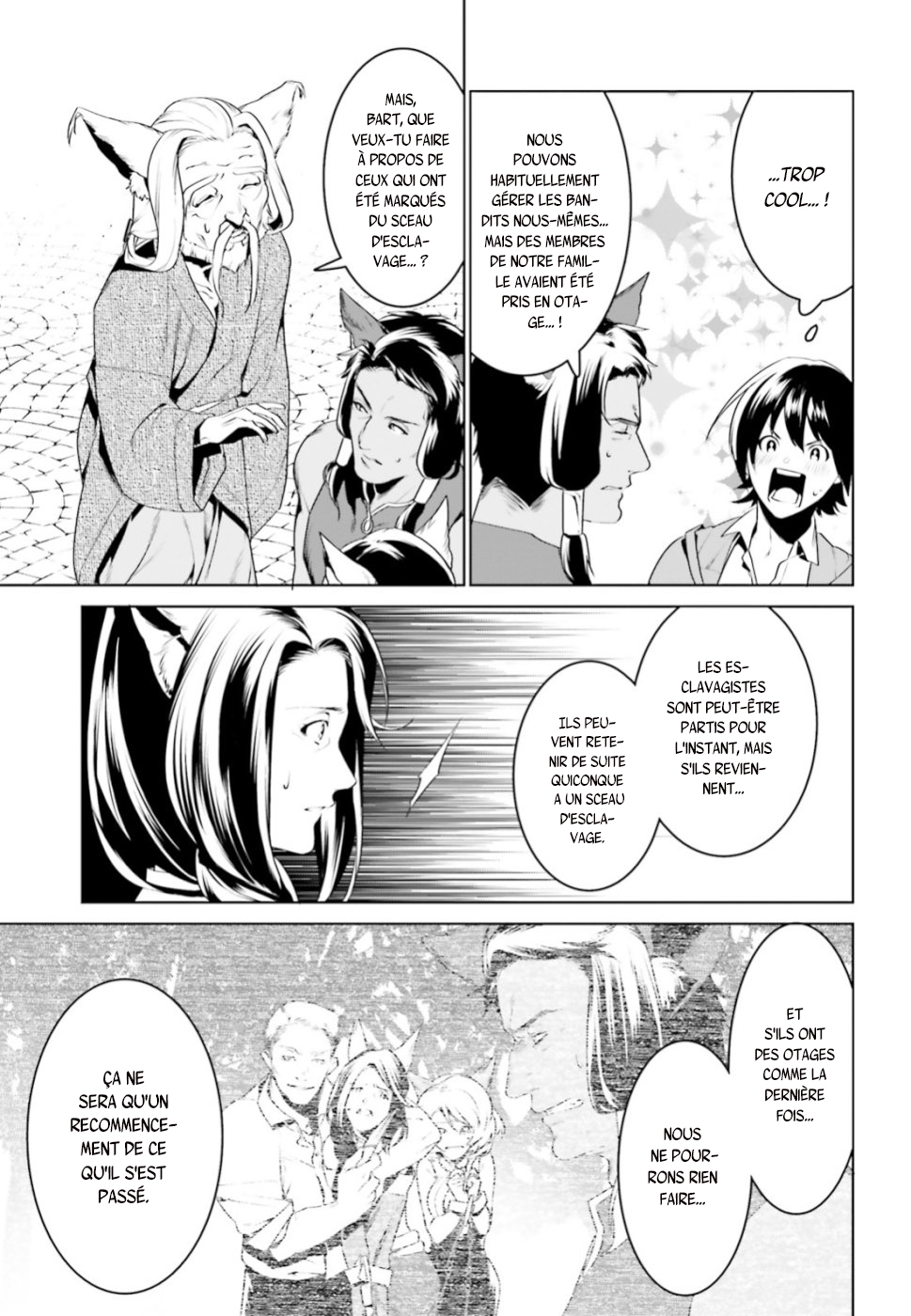 Tenkuu no Shiro o Moratta no de Isekai de Tanoshiku Asobitai Vol. 1 Ch. 3 第23页