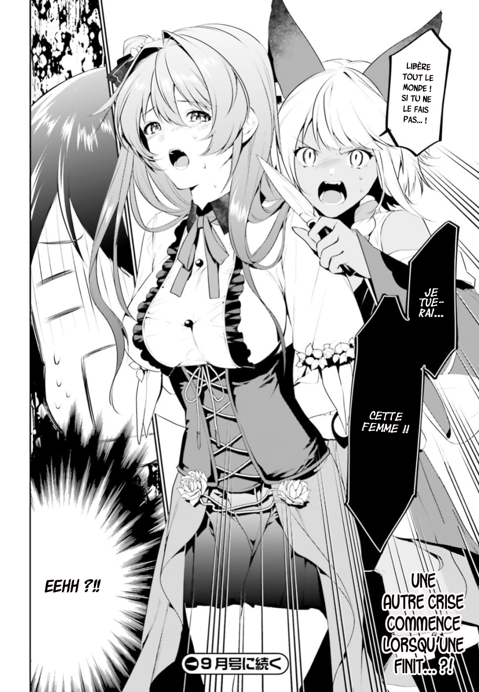 Tenkuu no Shiro o Moratta no de Isekai de Tanoshiku Asobitai Vol. 1 Ch. 3 第26页