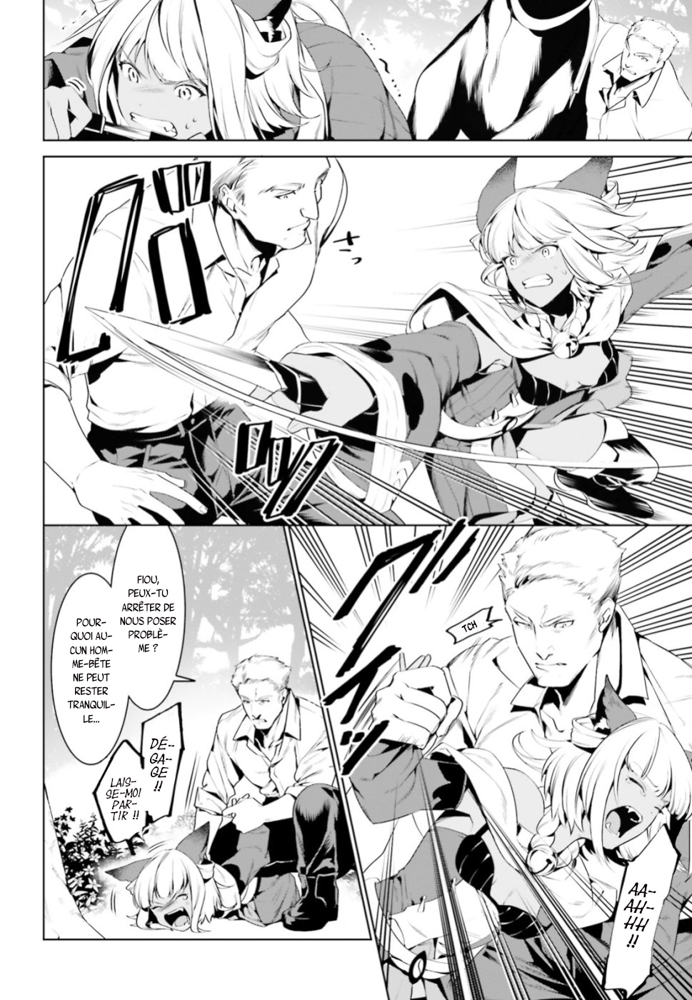 Tenkuu no Shiro o Moratta no de Isekai de Tanoshiku Asobitai Vol. 1 Ch. 3 第6页
