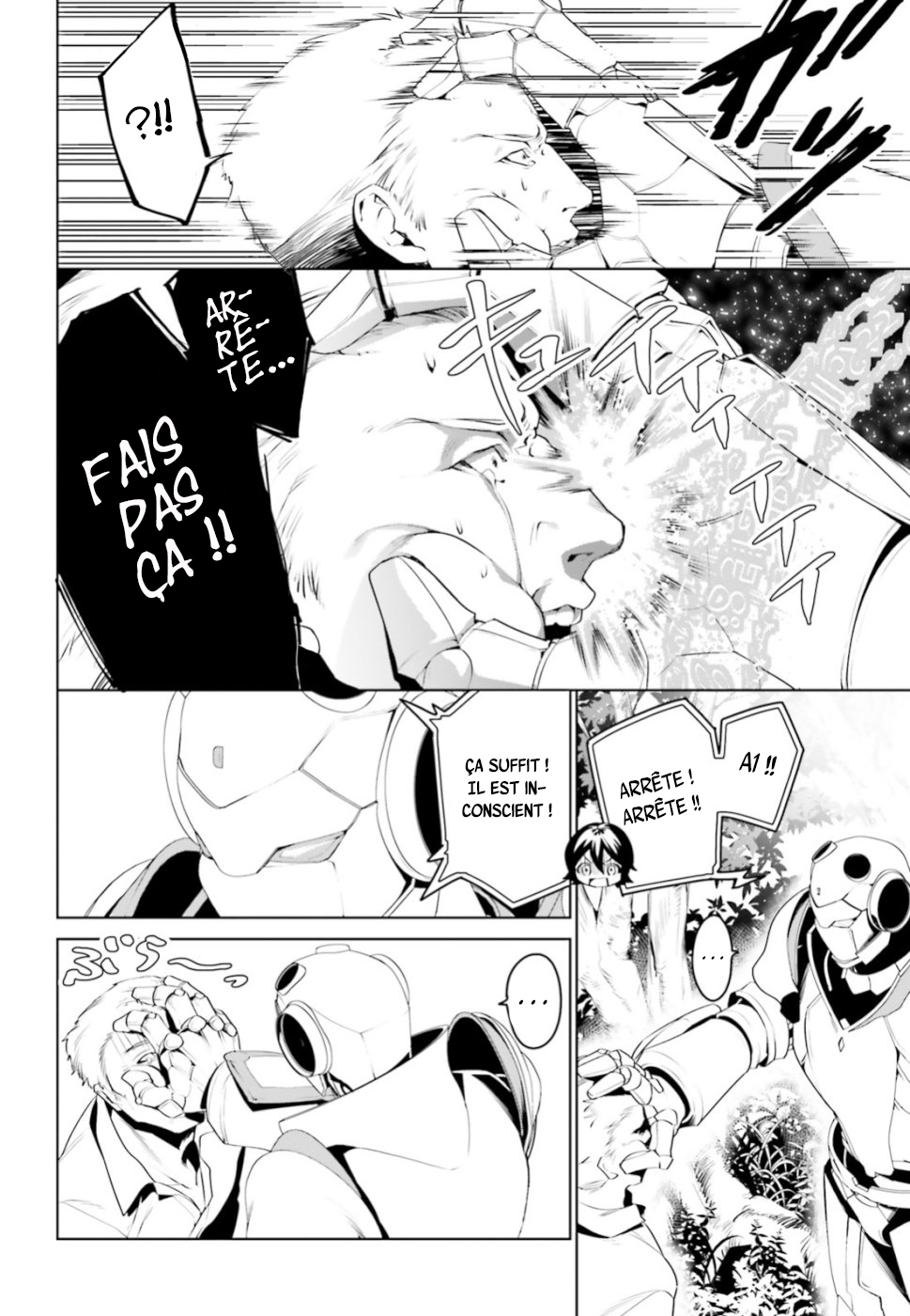 Tenkuu no Shiro o Moratta no de Isekai de Tanoshiku Asobitai Vol. 1 Ch. 3 第10页
