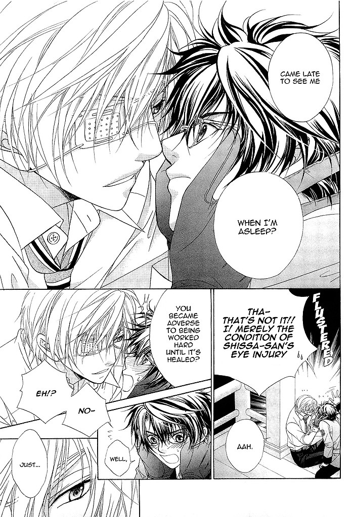Fuuki no Okite Vol. 1 Ch. 5 第11页
