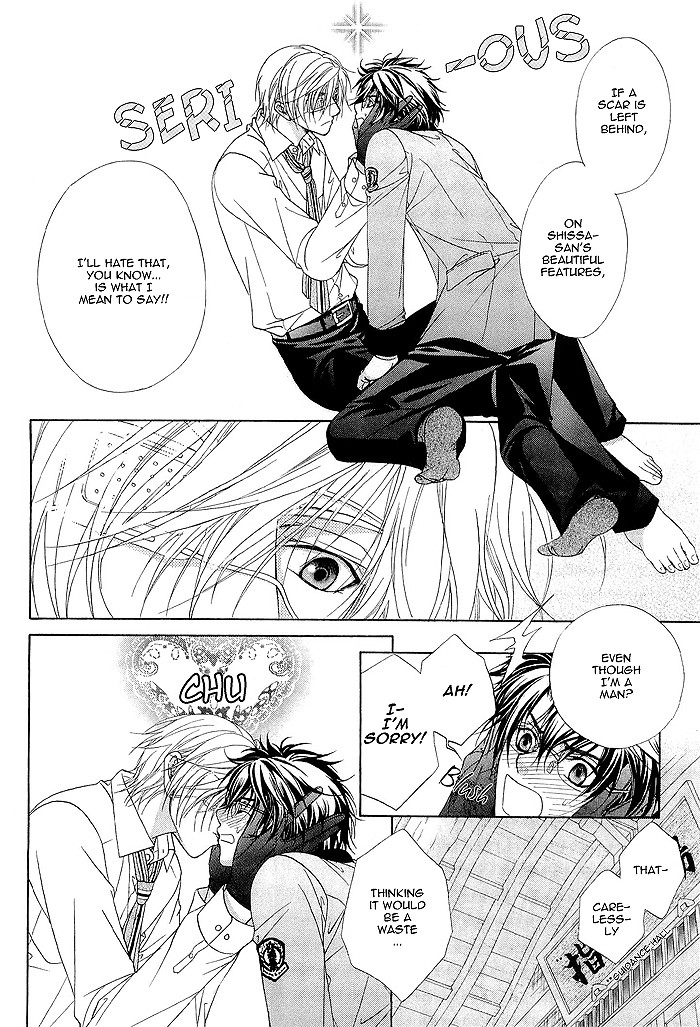 Fuuki no Okite Vol. 1 Ch. 5 第12页
