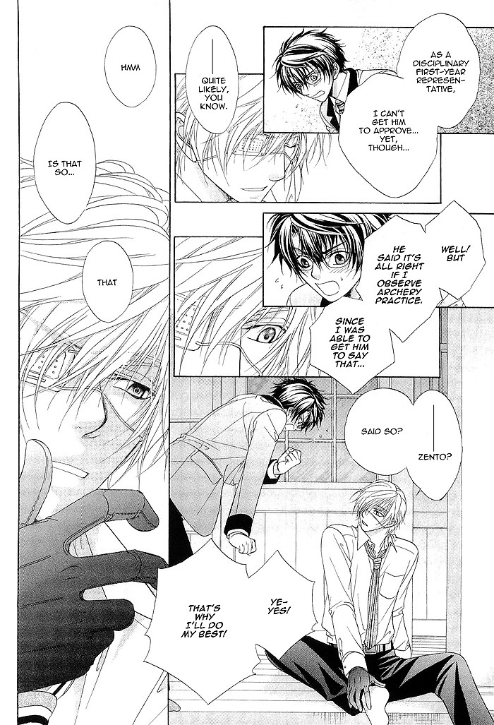 Fuuki no Okite Vol. 1 Ch. 5 第14页