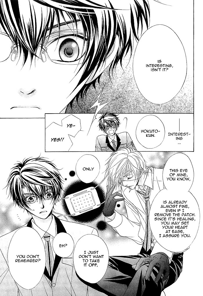 Fuuki no Okite Vol. 1 Ch. 5 第15页