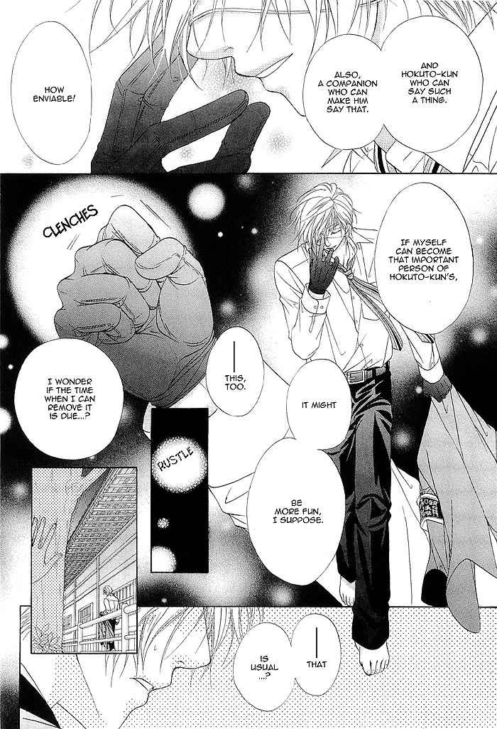 Fuuki no Okite Vol. 1 Ch. 5 第18页
