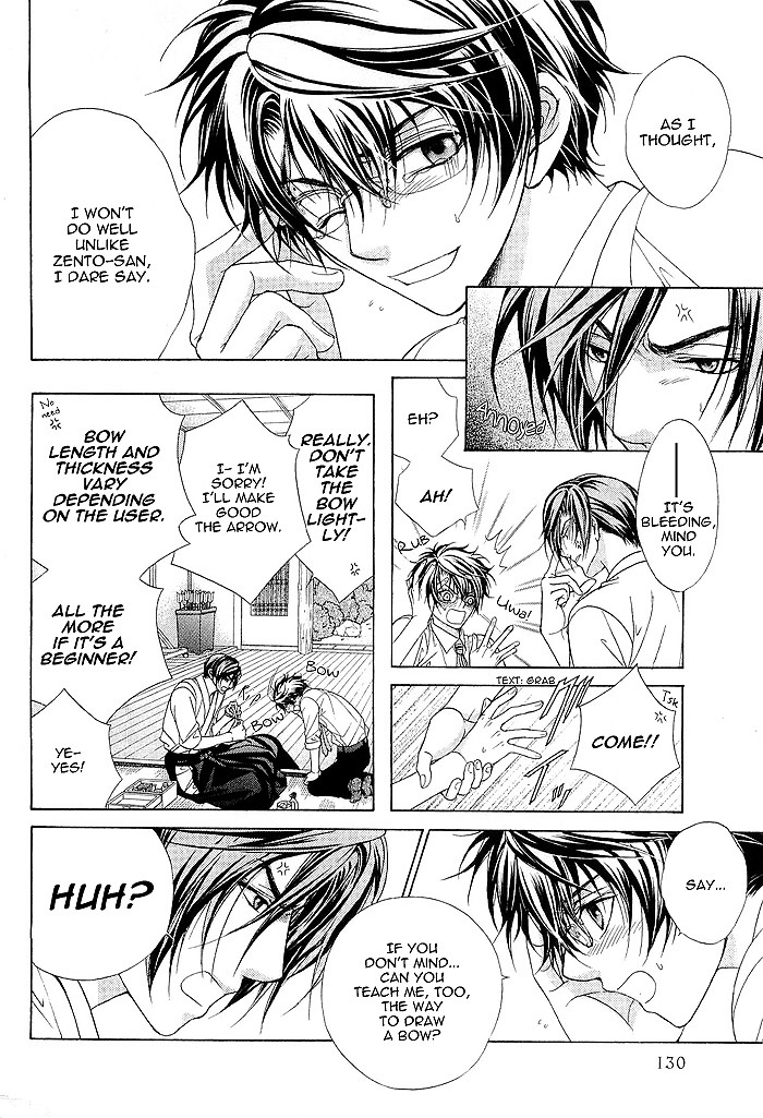 Fuuki no Okite Vol. 1 Ch. 5 第20页