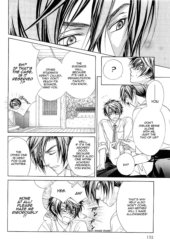 Fuuki no Okite Vol. 1 Ch. 5 第22页