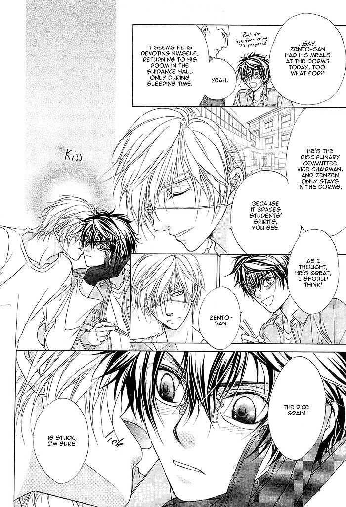 Fuuki no Okite Vol. 1 Ch. 5 第26页