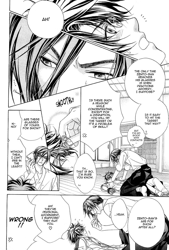 Fuuki no Okite Vol. 1 Ch. 5 第30页